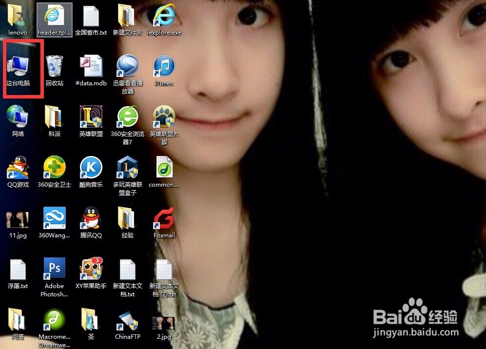 win8怎么清理c盘垃圾