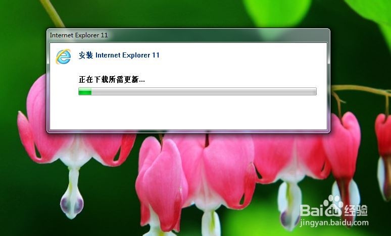 win7安装ie11 ie11安装方法 ie11正式版下载