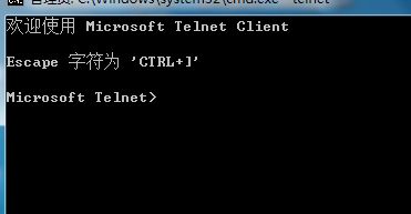 开启telnet命令：电脑