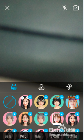 QQ录视频讨红包