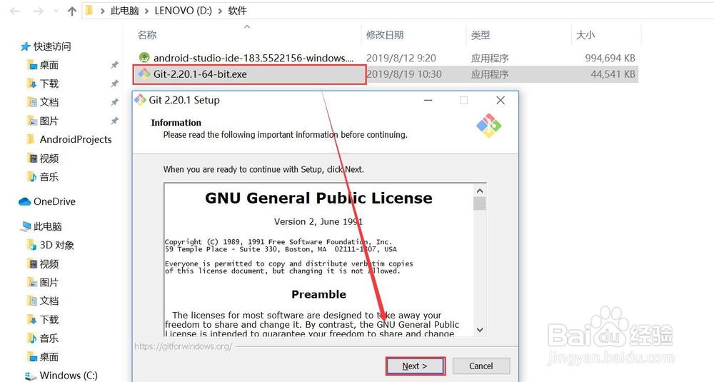 图文详解如何使用Git拉取GitLab上的项目
