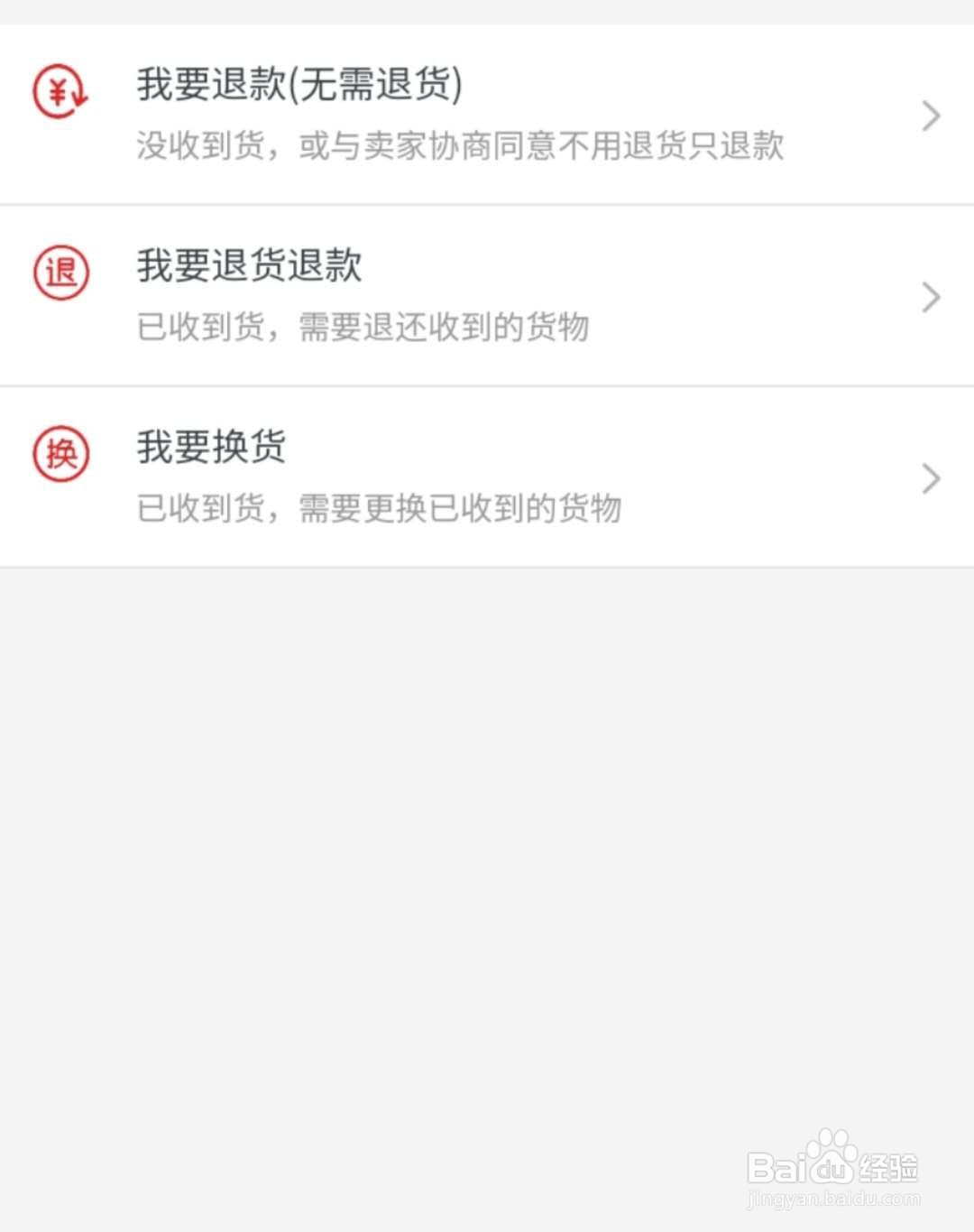 卖家发错货怎么赔偿