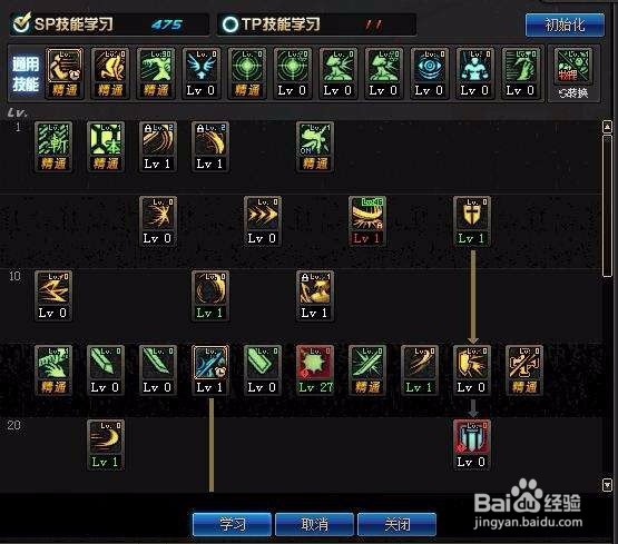 DNF钝器流剑宗如何加点？