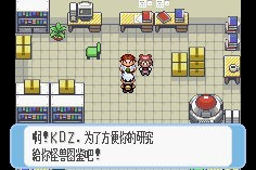 口袋妖怪红宝石图文攻略