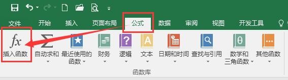 Excel中的Rank函数的使用方法