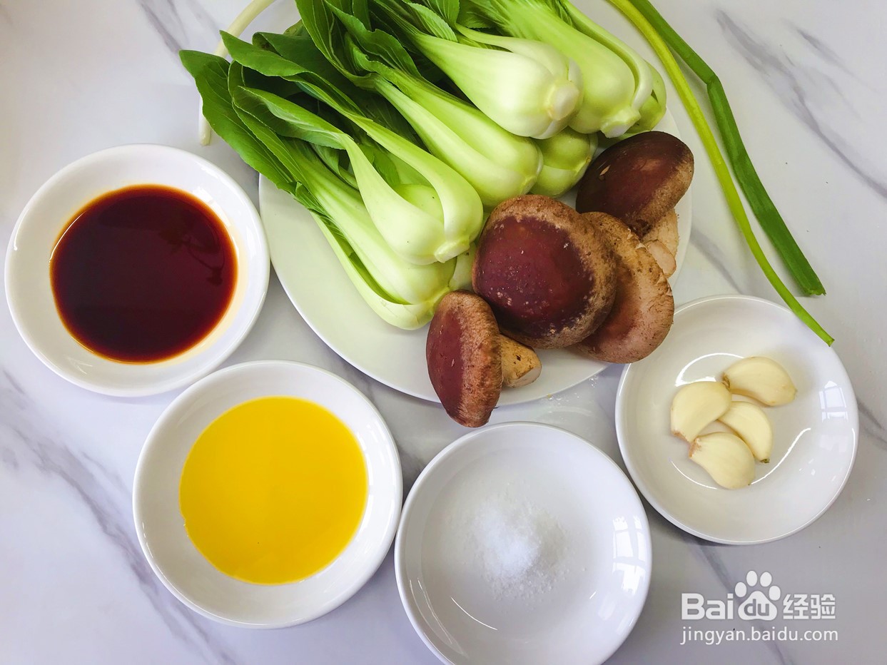 香菇油菜的做法