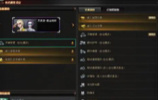 灵狐者黄金海岸属性怎么刷