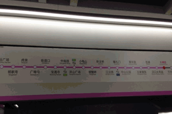 湖北武汉「东湖」景点旅游攻略