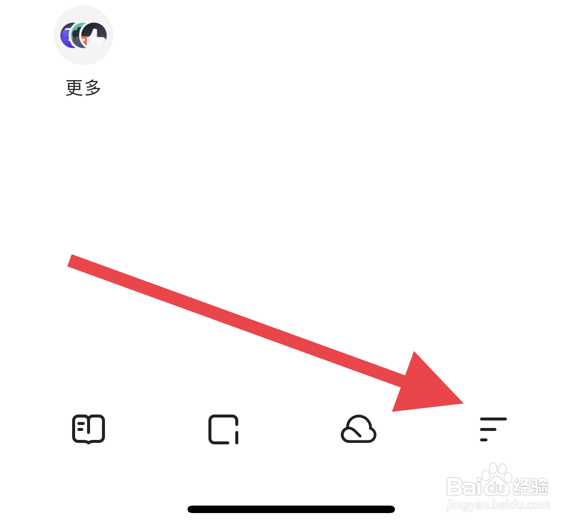 在夸克中怎样开启智能云加速？