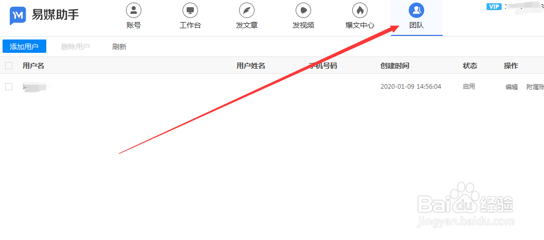 几百个自媒体账号怎么同时登录?