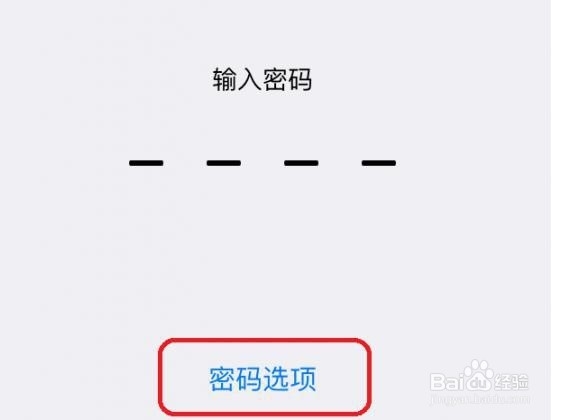 iOS9使用技巧