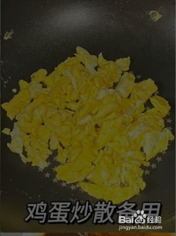 青椒鸡蛋面的做法