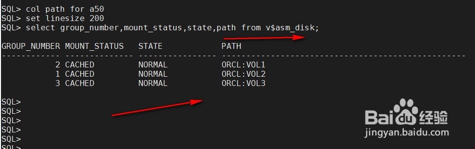 oracle12c数据库ASM实例常用视图