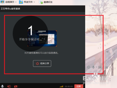 qq分享屏幕分享不了怎么回事
