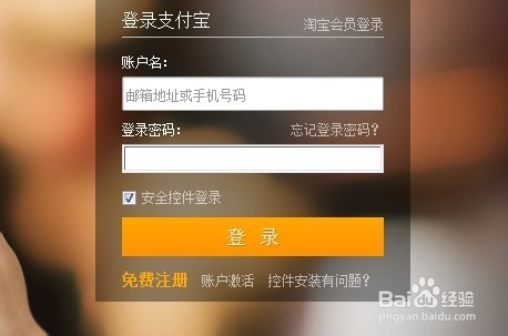 支付宝上的钱怎么转到银行卡上