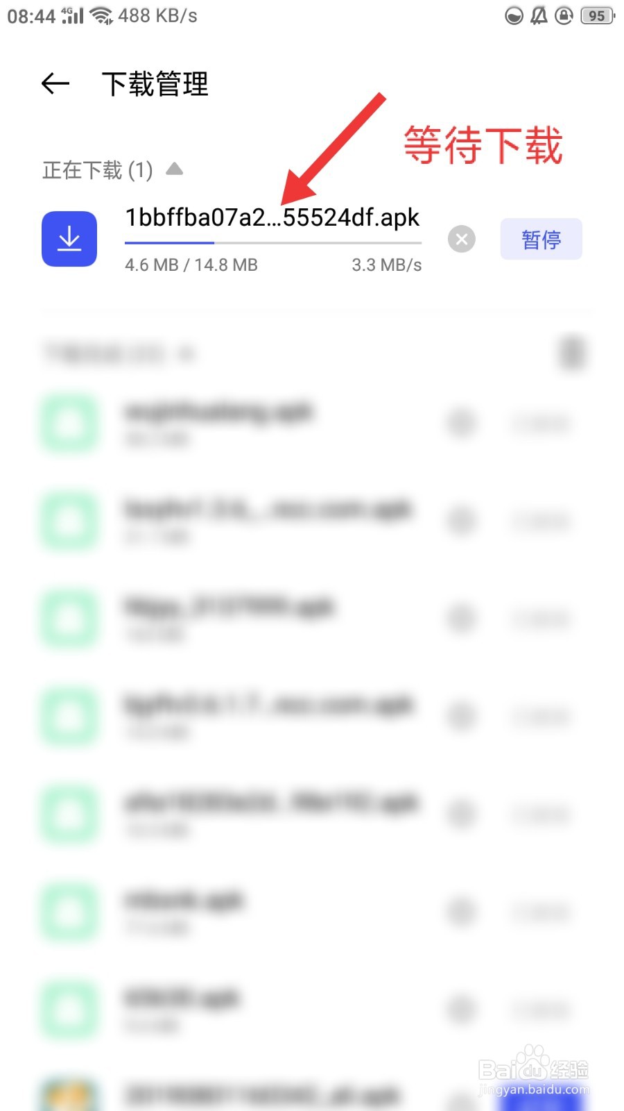 gg大玩家怎么下载
