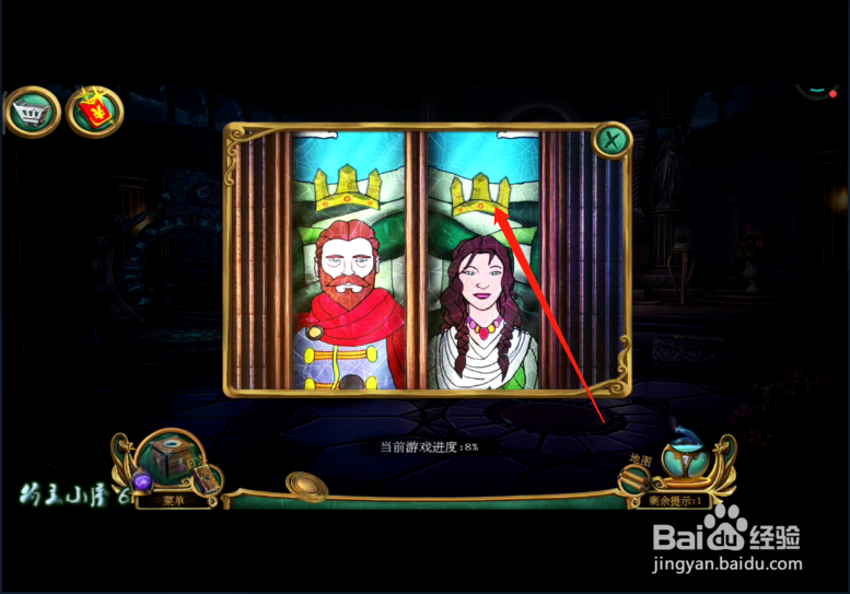 《密室逃脱》15 《死亡交响曲》第五关如何通关