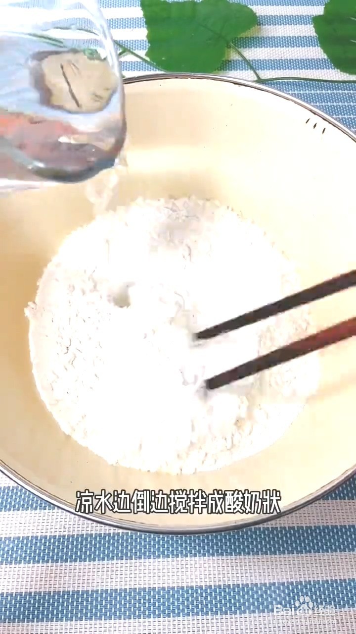 如何制作煎饼果子？