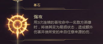 2018 二月英雄联盟暗夜猎手符文推荐；