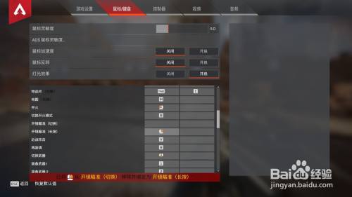 Apex怎么快速腰射 百度经验