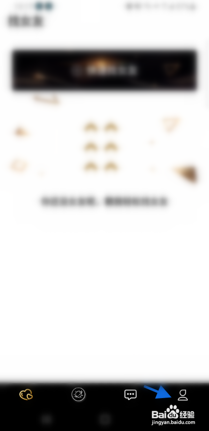 芒果派APP创建小号怎样操作？