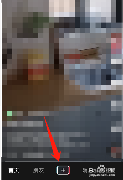 抖音直播在哪设置清晰度？