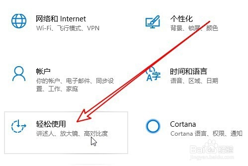 小米 RedmiBook笔记本怎么自动隐藏窗口滚动条
