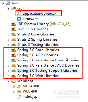 Java中SSH框架怎样搭建