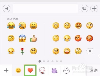 微信如何搜索 