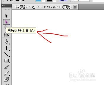 如何用AI绘制一个立体正方形