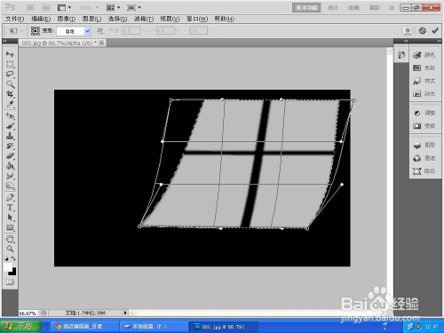 ps教程光影特效