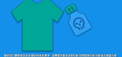 衣服上的烫印logo怎么去掉