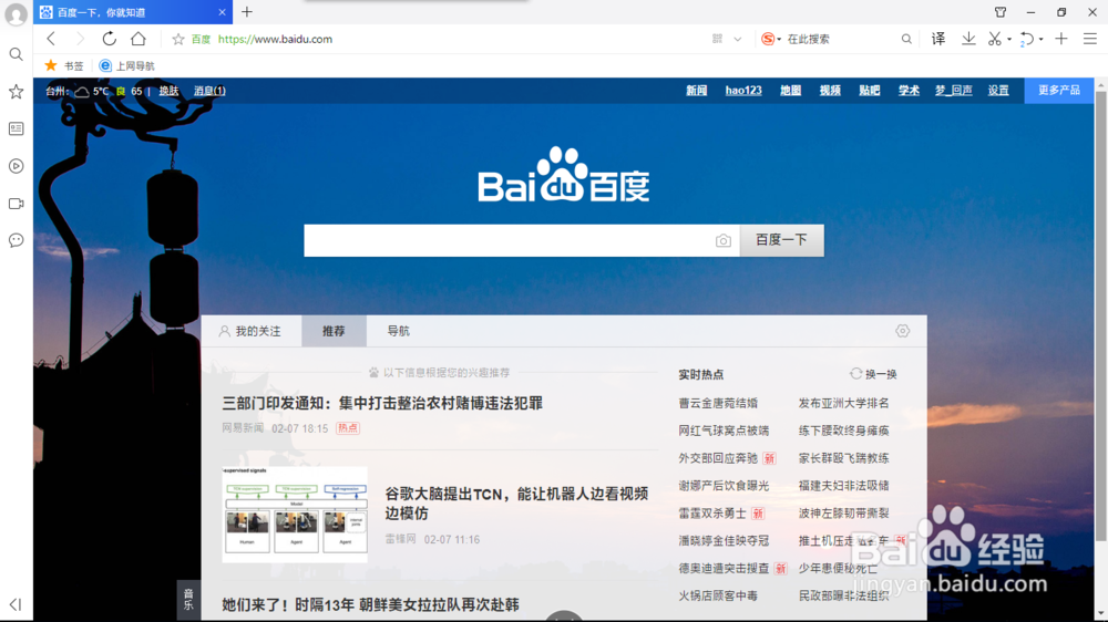 几种获取未知歌曲歌名的几种方法。