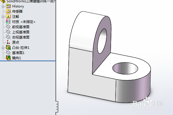 SolidWorks三维建模训练一百六十五简单实体