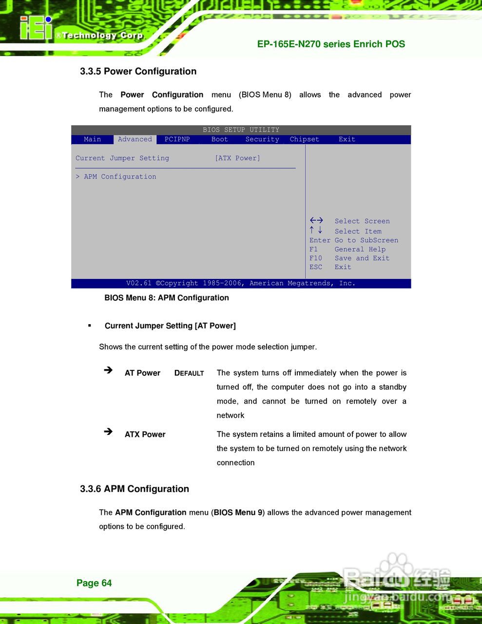 IEI威强 EP-165E-N270车载电脑说明书:[8]