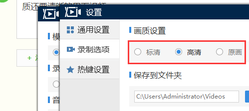 win7电脑怎么录屏