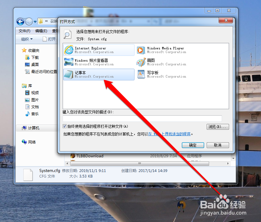 天龙八部 调视角
