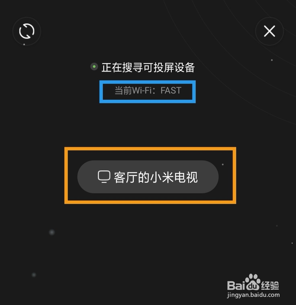爱奇艺会员不能在电视上使用，解决办法