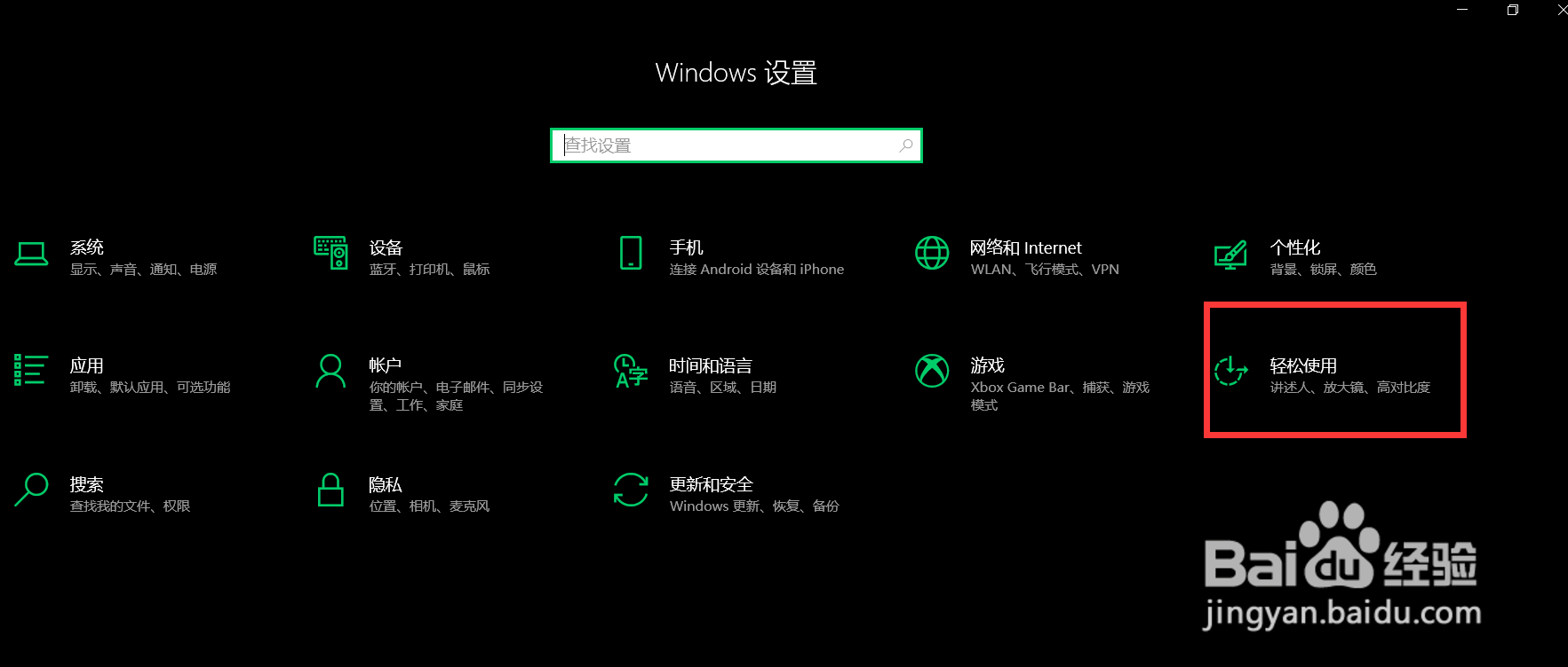 笔记本上的数字键不能使用了怎样解决
