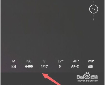 华为mate40Pro相机专业模式怎么打开