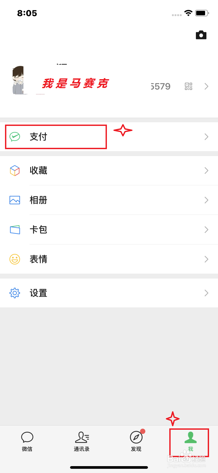 微信支付时，金额付多了怎么办？