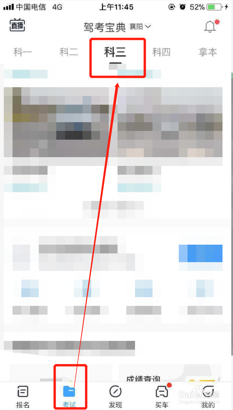 手动挡车怎样减挡才是正确的
