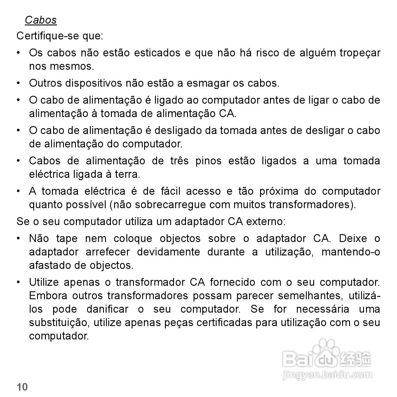 捷威Gateway VG50HC笔记本电脑使用说明书:[38]