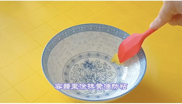 杨枝甘露雪媚娘