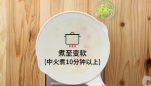 12-18个月辅食:包菜鸡肉奶香浓汤怎么做?