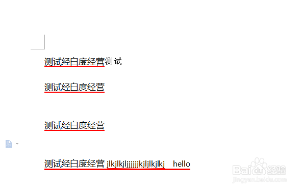 WPS文字字符间距怎么间距改为标准