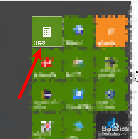 3,7,5怎么算等于8