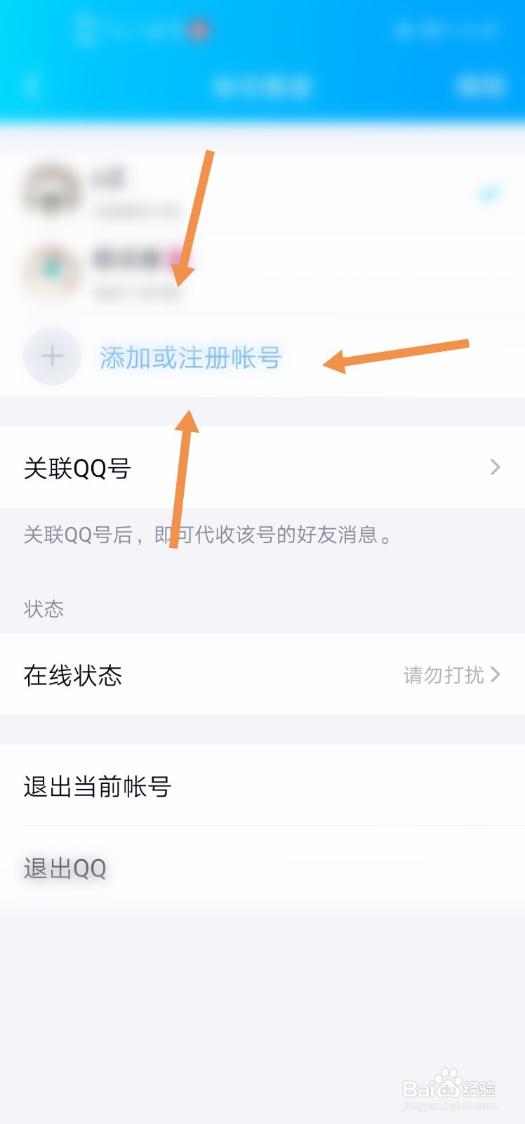 没有手机号怎么注册qq