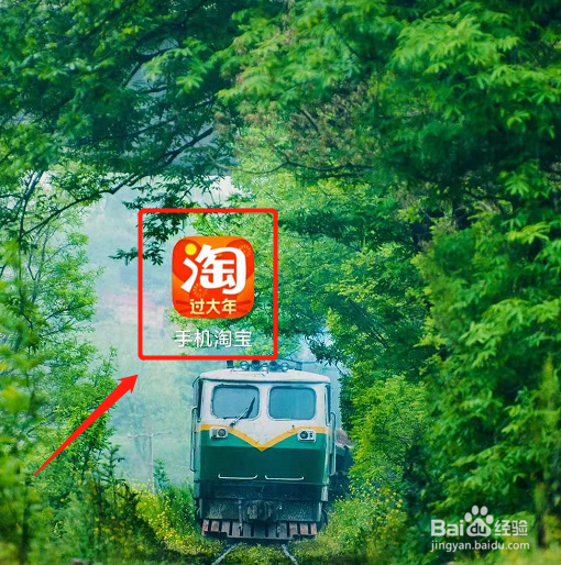 淘宝省钱消消消是什么,怎么省钱