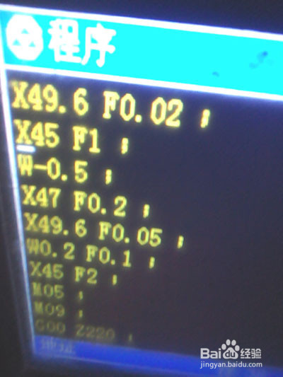 数控车自觉系列内孔抠小槽